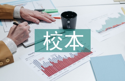 勞動教育校本課程設計