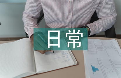 短跑運(yùn)動員日常訓(xùn)練