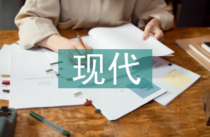 現代醫院建筑設計方案分析