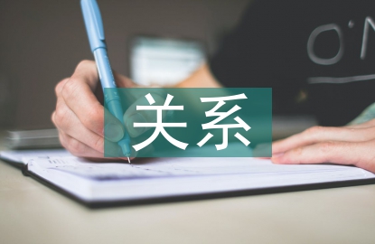 歐姆定律之間的關系