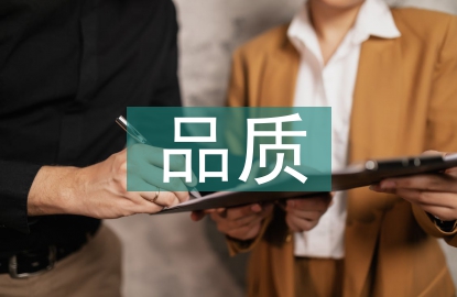 提高農產品品質