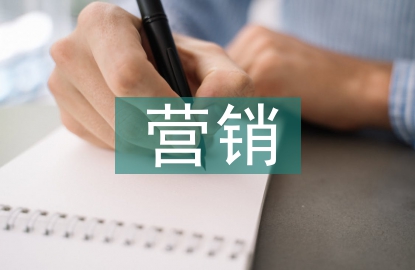 數字化營銷成功的案例