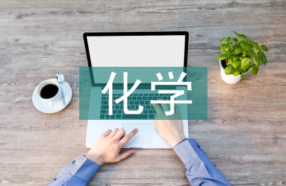 化學(xué)儲(chǔ)能的原理