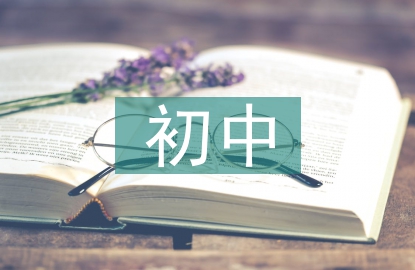 初中物理重力教學反思