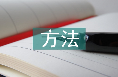 計算機網絡通信入侵監測方法