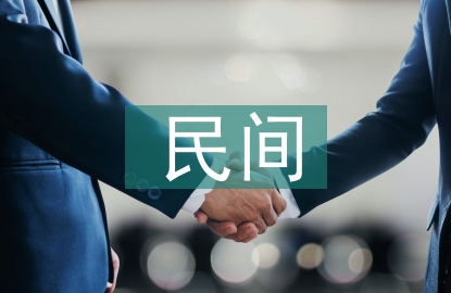 民間藝術(shù)的審美特征