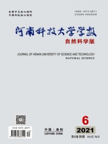 河南科技大學學報·自然科學版雜志