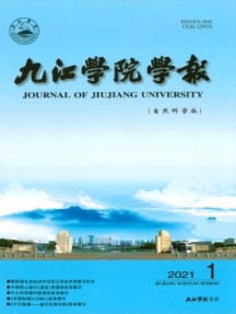 九江學院學報·自然科學版雜志
