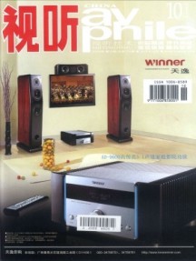 視聽(tīng)技術(shù)雜志