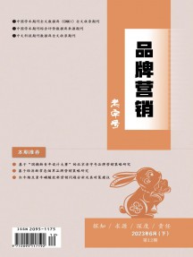 老字號(hào)品牌營銷