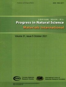 自然科學(xué)進(jìn)展·國(guó)際材料