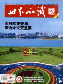 世界知識(shí)
