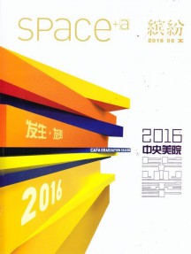 繽紛家居