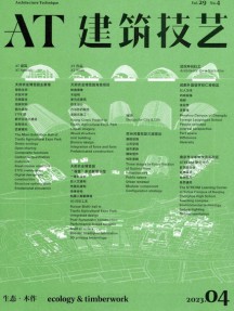 建筑技藝