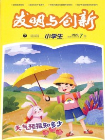 發明與創新