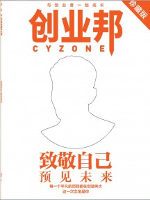 創(chuàng)業(yè)邦雜志