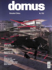 Domus
