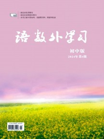 語數外學習·初中版