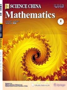 Science China Mathematics雜志