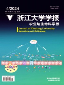 浙江大學(xué)學(xué)報(bào)·農(nóng)業(yè)與生命科學(xué)版雜志