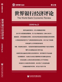 世界銀行經(jīng)濟(jì)評論雜志