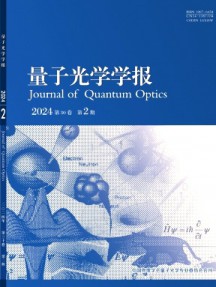 量子光學學報雜志