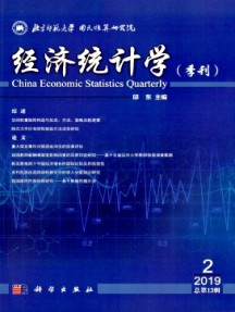 經濟統(tǒng)計學
