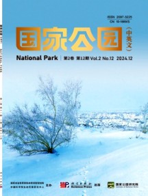 國(guó)家公園雜志