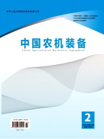 中國(guó)農(nóng)機(jī)裝備
